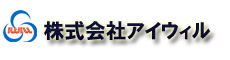 株式会社アイウィル